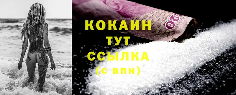 Cocaine 99%  мориарти телеграм  Вологда  как найти наркотики 