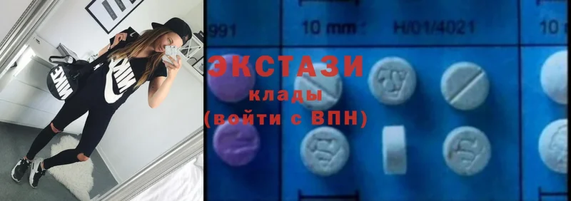 ЭКСТАЗИ MDMA  магазин продажи наркотиков  Вологда 