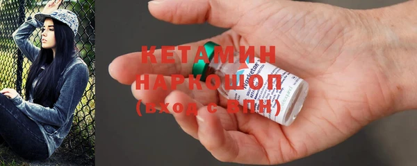 MDMA Premium VHQ Вяземский