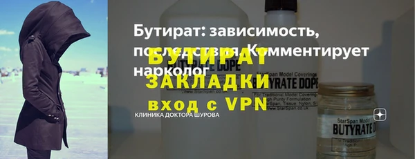 скорость mdpv Верхний Тагил