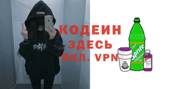 меф VHQ Вязьма