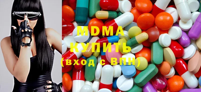 MDMA кристаллы  купить наркотики сайты  Вологда 